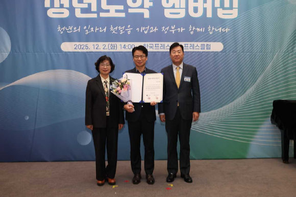 에쓰오일은 청년도약 멤버십 가입 증서를 수여 받은 후 기념촬영을 하고 있다. 왼쪽부터 임영미 고용노동부 고용정책실장. 서경섭 에쓰오일 부문장, 류기정 한국경영자총협회 총괄 전무 [사진=에쓰오일]