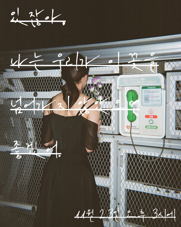 이효열 감독과 배우 이다인. [사진=소속사 ]