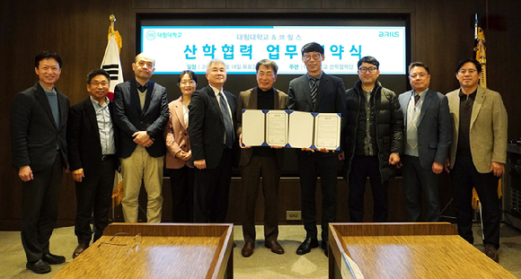 브릴스-대림대, 현장 맞춤형 인재 양성 위해 맞손 - 뉴스 썸네일 이미지