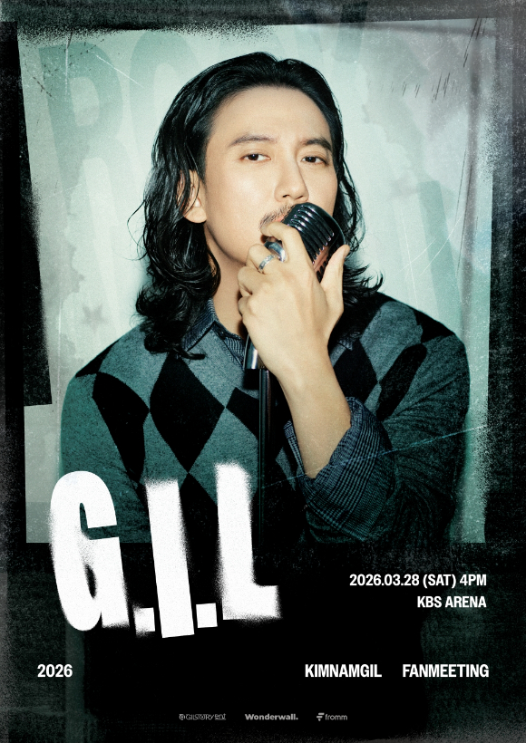2026 김남길 팬미팅 'G.I.L' [사진=길스토리이엔티]