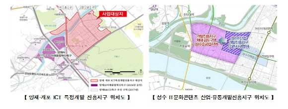 '양재&middot;개포 ICT 특정개발 진흥지구'와 '성수 IT문화콘텐츠 산업&middot;유통개발진흥지구' 위치도 [사진=서울시 ]