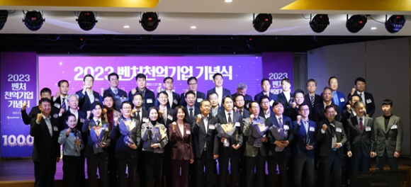 지난 27일 서울 몬드리안 이태원 호텔에서 열린 2023 벤처천억기업 기념식에서 이영 중소벤처기업부 장관(왼쪽 여섯 번째)과 수상자들이 포즈를 취하고 있다. [사진= 팸텍 ]