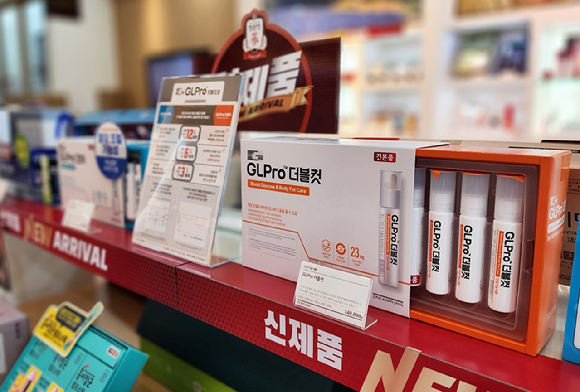 정관장 '지엘프로 더블컷' [사진=KGC인삼공사]