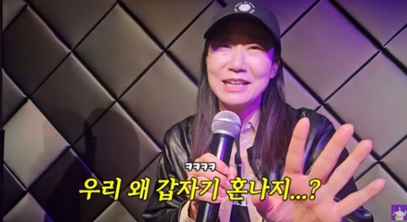 라미란 [사진=유튜브]