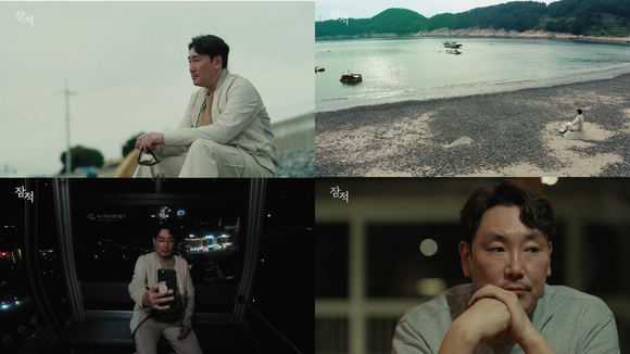 배우 조진웅이 '잠적'에서 속마음을 털어놓는다. [사진=디스커버리 채널 코리아 & SKY채널]