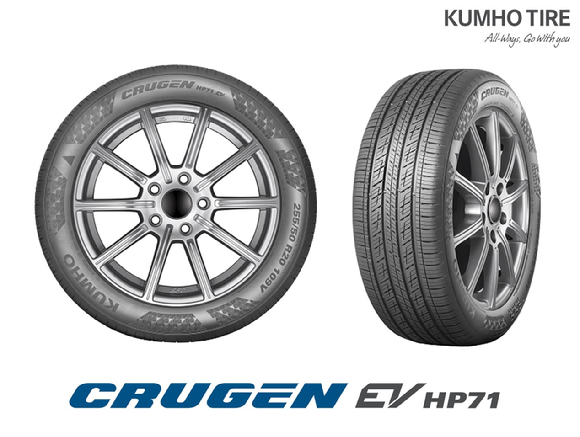 폭스바겐 ID.4 차량에 신차용 타이어(OE)로 공급하는 크루젠 EV HP71 제품 [사진=금호타이어]