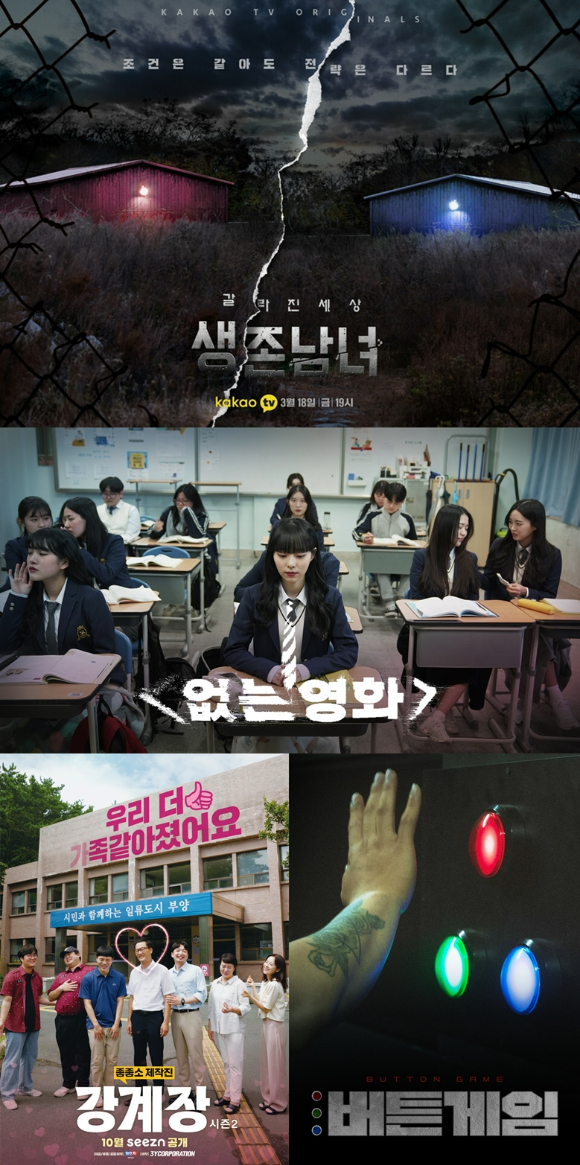 3Y코퍼레이션이 2022년 멀티 플랫폼 콘텐츠 스튜디오로 도약했다. [사진=쓰리와이코퍼레이션 ]