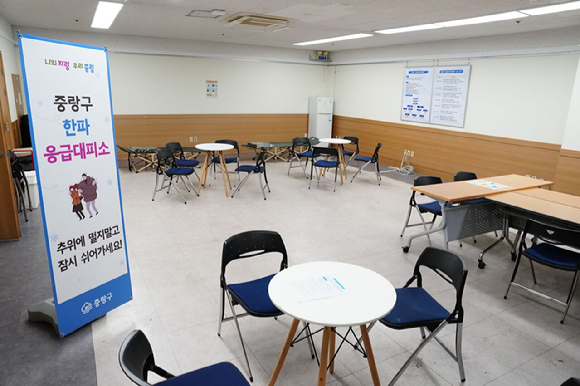 중랑구청 지하 1층에 마련된 한파쉼터의 모습. [사진=중랑구]