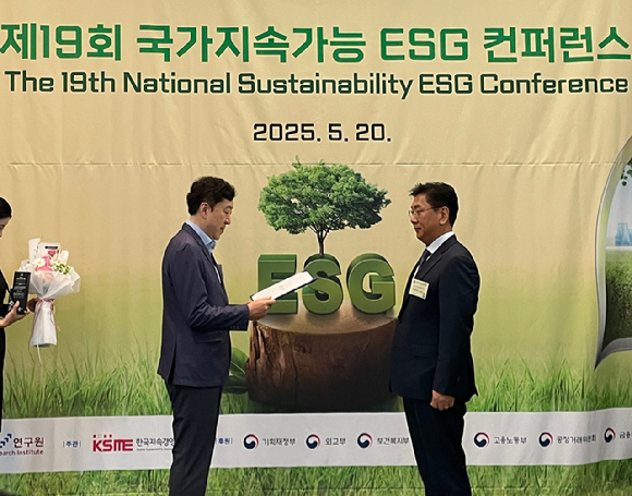 한국수목원정원관리원이 20일 '제19회 국가지속가능 ESG 컨퍼런스' 동반성장부문에서 ESG 우수기업으로 선정, 동반성장위원회 위원장상을 수상했다. 한국수목원정원관리원 이용석 기획이사가 상을 받고 있다. [사진= 한국수목원정원관리원]