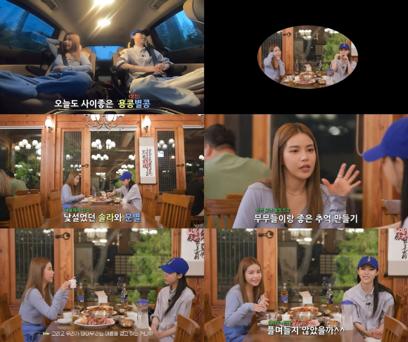 마마무+ 솔라 문별 관련 이미지 [사진=RBW]