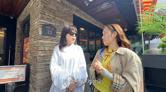 걸그룹 쥬얼리 출신 가수 하주연이 연예계를 떠나 아르바이트를 거쳐 평범한 직장인으로 살아가는 근황을 전했다. 사진은 유튜브 영상 캡처. [사진=유튜브 '35살 노사연']