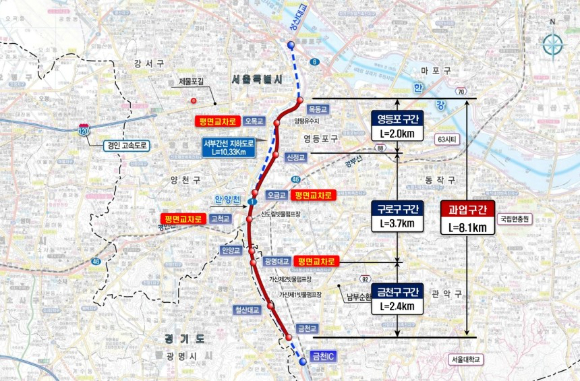 오목교(동측) 지하차도(성산대교→일직 방향) 폐쇄 개념도. [사진=서울시]