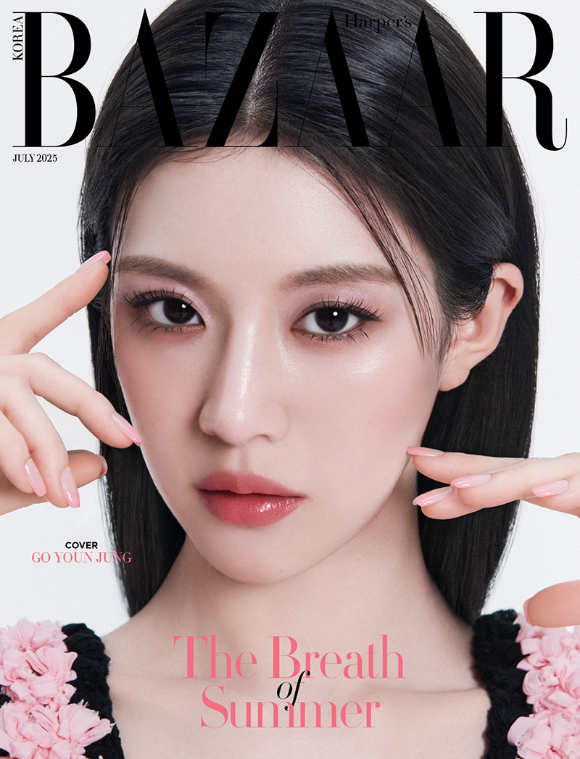 배우 고윤정이 화보 촬영에서 포즈를 취하고 있다. [사진=하퍼스 바자]