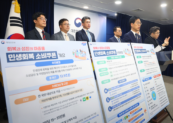 김민재 행정안전부장관 직무대행이 5일 정부서울청사 브리핑룸에서 민생회복 소비쿠폰 1차 지급계획을 발표하고 있다. [사진=연합뉴스]