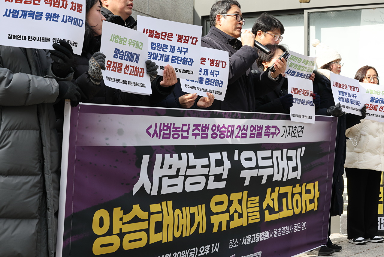 양승태 전 대법원장이 30일 서울 서초구 서울고등법원에서 열린 '사법농단 혐의' 2심 선고 공판에서 징역 6개월에 집행유예 1년을 선고 받은 후 법원 청사를 나서고 있다. 2026.1.30 [공동취재] [사진=연합뉴스]