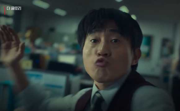 넷플릭스 시리즈 '더글로리' 속 담임 교사 김종문. [사진=넷플릭스 코리아 유튜브]