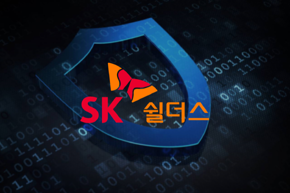 SK쉴더스는 오는 3~4일 서울 코엑스에서 열리는 'AWS 서밋 서울'에 참가한다고 2일 밝혔다. [사진=SK쉴더스]