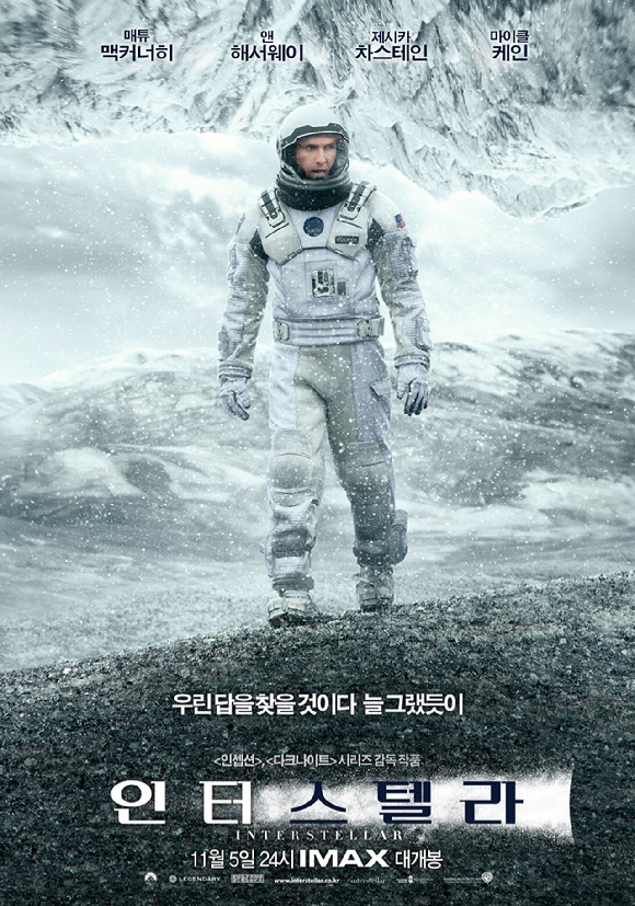 5일 서울 CGV 용산아이파크몰점에서 영화 관람객들이 북적이고 있다. CGV 용산아이파크몰점은 국내 최대 아이맥스 특별관을 운영하고 있다. [사진=정소희 기자]