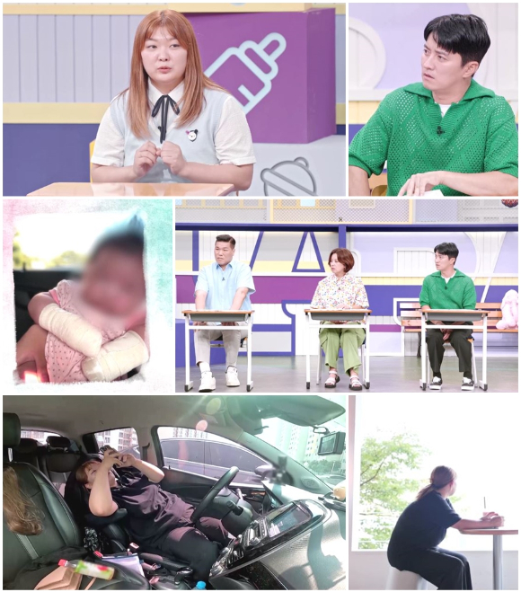 '고딩엄빠3'에 '고딩엄마' 황유림이 출연한다. [사진=MBN]