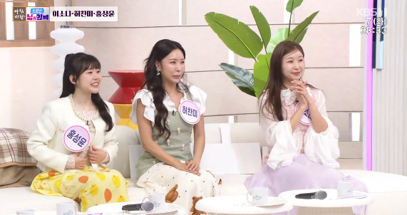 '아침마당' 홍성윤 "KBS·생방송 처음"⋯허찬미 "아파트 현수막, 인기 실감"