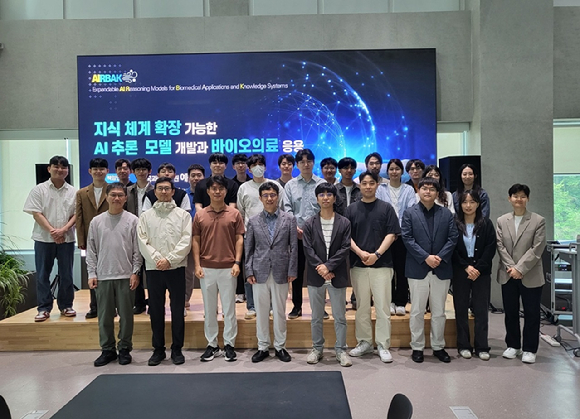 지난 20일 KAIST AI대학원 양재산학캠퍼스에서 KAIST 연구팀들이 참여기관인 삼성서울병원, 네이버클라우드, 히츠와 같이 ‘AI 스타펠로우 과제’ 시작을 알리는 미팅을 개최했다. [사진=kAIST]