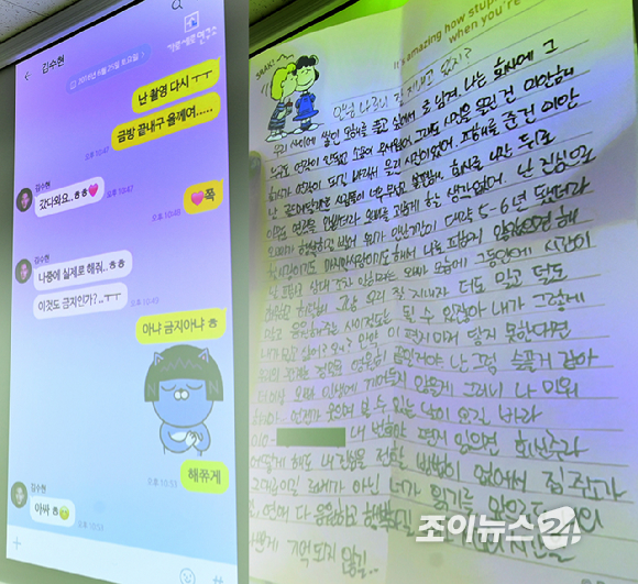 배우 김수현이 31일 오후 서울 마포구 상암동 스탠포드호텔 서울에서 열린 기자회견에 참석하고 있다. [사진=곽영래 기자]