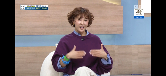 '아침마당' 최은경 [사진=KBS ]