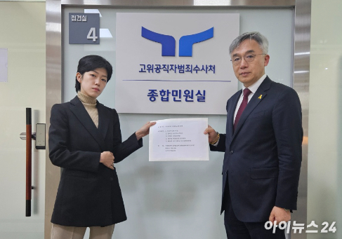 권윤지 소나무당 부대변인(왼쪽)과 정철승 대변인이 25일 오전 정부 과천청사에서 한동훈 국민의힘 비상대책위원장, 장호진 대통령실 안보실장 등을 고위공직자범죄수사처에 고발했다. [사진=정태현 기자]