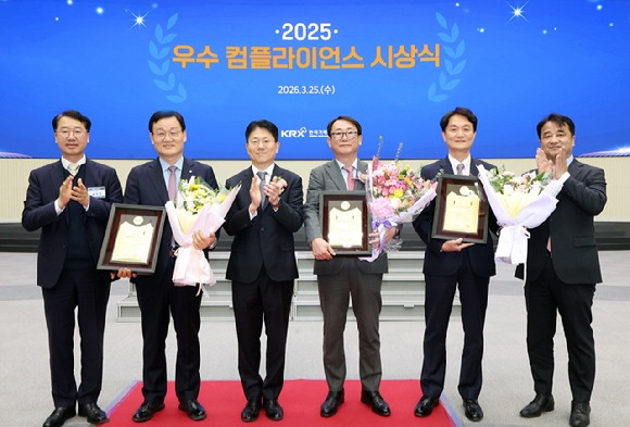 25일 한국거래소가 개최한 '2025년도 우수 컴플라이언스 시상식'. 왼쪽부터 최진영 한국거래소 시장감시본부장보, 김홍식 한국거래소 시장감시위원회 위원장, 진승욱 대신증권 대표이사, 엄주성 키움증권 대표이사, 박신 한국거래소 시장감시본부장보 [사진=한국거래소]