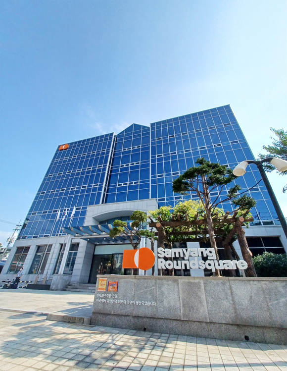 삼양식품 본사 전경. [사진=삼양식품 제공]