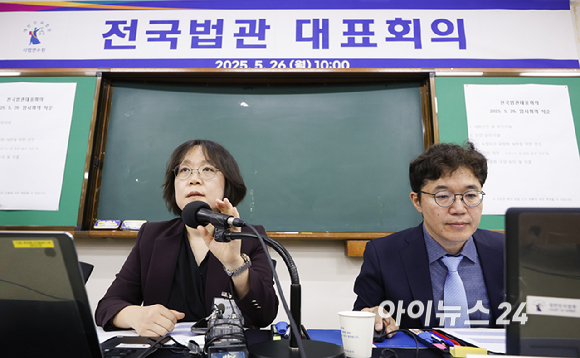 김예영 전국법관대표회의 의장이 26일 경기 고양시 사법연수원에서 열린 전국법관대표회의 임시회의에서 개회선언을 하고 있다. [사진=곽영래 기자]
