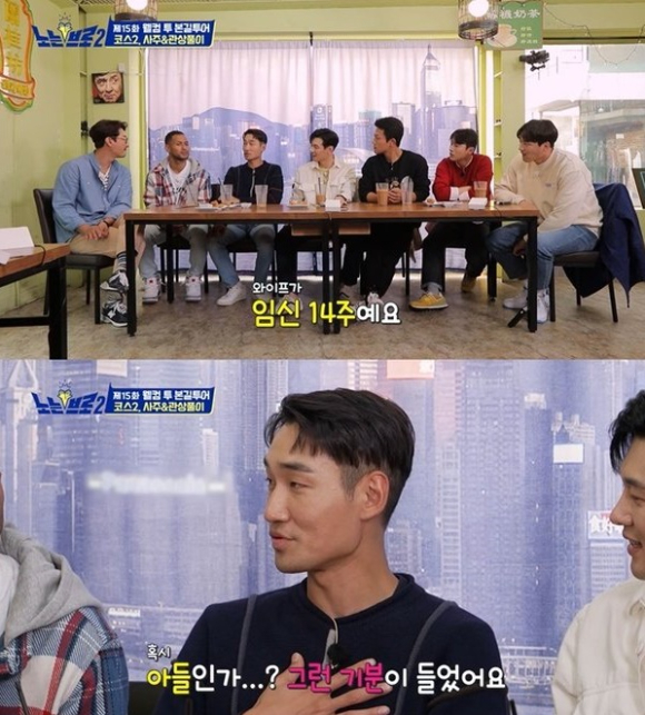 노는 브로 [사진=티캐스트 E채널]