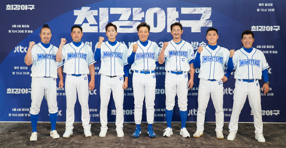 이승엽, 박용택, 정근우, 장원삼, 심수창, 유희관, 윤준호가 30일 열린 JTBC 새 예능 '최강야구' 온라인 제작발표회에서 포즈를 취하고 있다. [사진=JTBC]