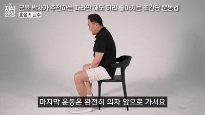 허리 건강에 도움이 되는 운동법이 나왔다. 사진은 본 기사 내용과 무관. [사진=픽사베이]