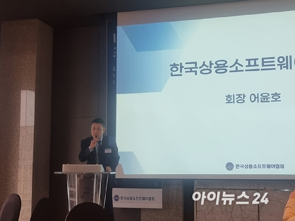 한국상용소프트웨어협회가 9일 오전 서울 중구 더플라자호텔에서 'AX시대 상용SW 경쟁력 강화 전략'을 주제로 개최한 KOSW 포럼 참석자들이 기념 촬영하고 있다. [사진=윤소진 기자]