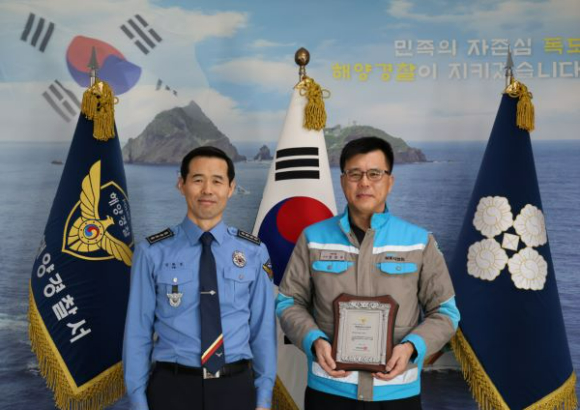 시멘트운반선 &lsquo;삼표 2호&rsquo; 가 해양환경관리 모범선박으로 선정됐다. [사진=동해해경]