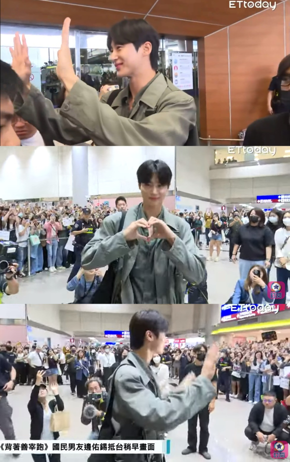 배우 변우석이 대만에서 팬들의 뜨거운 환대를 받고 있다. [사진=대만 ettoday 유튜브]