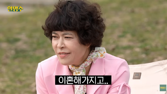 조혜련 [사진=박명수 유튜브 채널]