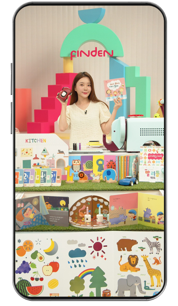 아이앤나는 업계 최초 라이브 쇼핑 플랫폼 아라쇼가 2년만에 50% 매출 상승을 기록했다고 5일 밝혔다. [사진=아이앤나]