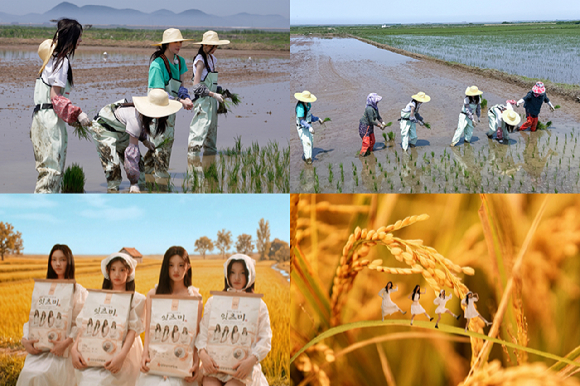 아일릿 영상 갈무리 [사진=농협경제지주, 빌리프랩]