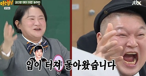 아는 형님 [사진=JTBC]