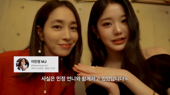 장원영 [사진=유튜브]