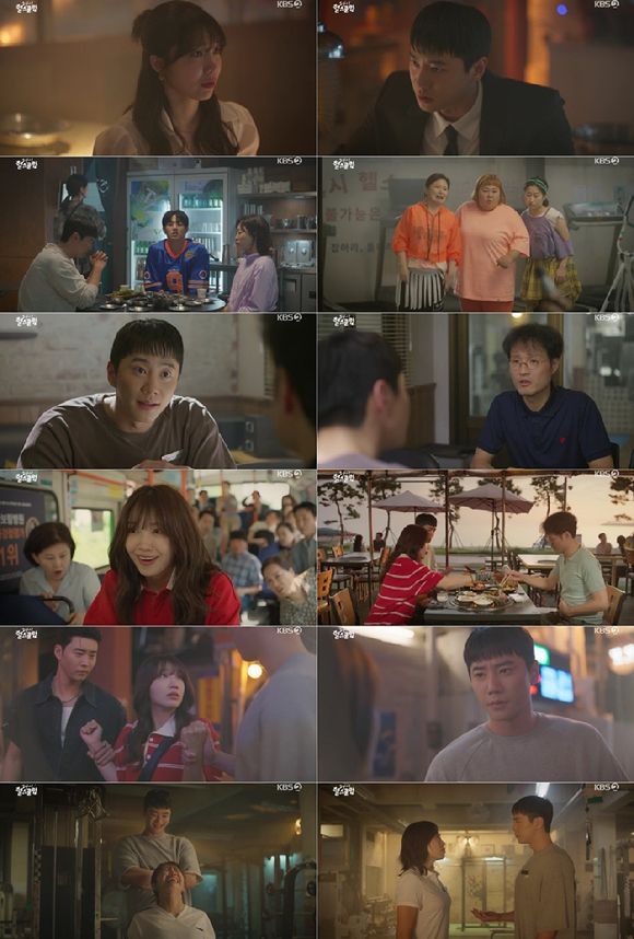 24시 헬스클럽 [사진=KBS ]