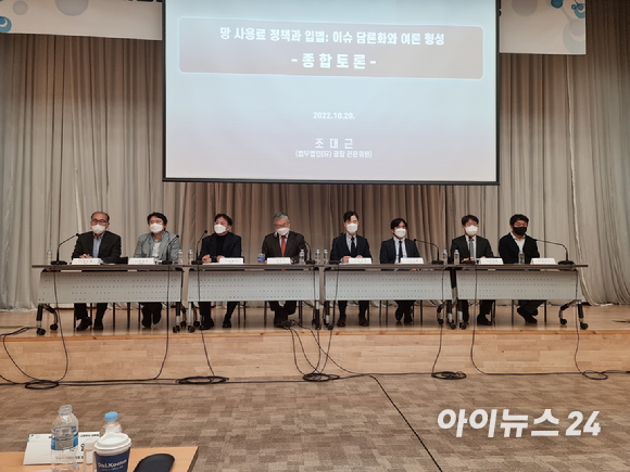 20일 오후 서울 양천구 목동 한국방송회관에서 열린 '망사용료 정책과 입법: 이슈 담론화와 여론형성' 세미나에서 한진만 강원대학교 명예교수 등 토론 참여자들이 종합토론을 진행하고 있는 모습. [사진=안세준 기자]