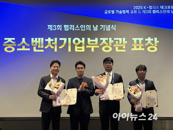 김경수 한국팹리스산업협회장이 지난 26일 경기 판교 그래비티 조선 호텔에서 열린 '제3의 팹리스인의 날' 기념식에서 기념사를 하고 있다. [사진=권서아 기자]