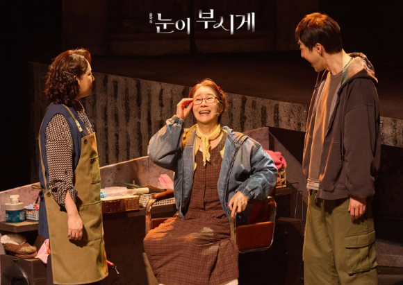음악극 '눈이 부시게' [사진=㈜스타도어엔터테인먼트, ㈜라이노컴퍼니, ㈜T2N미디어]