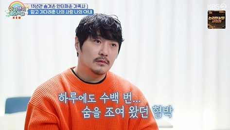 슈퍼맨이 돌아왔다 [사진=KBS2]