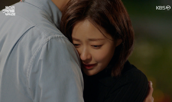 독수리 5형제를 부탁해 [사진=KBS2]