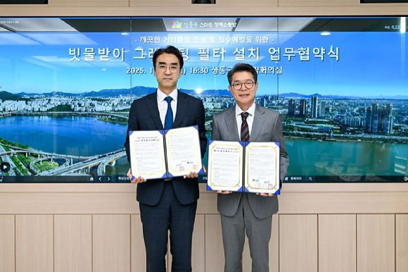 KT&G가 성동구청과 깨끗한 거리 환경 조성을 위한 업무 협약을 체결했다. 사진은 지난 27일 배수민 KT&G 지속경영본부장(왼쪽)과 정원오 성동구청장(오른쪽)이 업무협약을 맺고 기념사진을 촬영하고 있는 모습. [사진=KT&G]