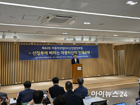 자동차모빌리티산업연합회(KAIA)가 24일 서울 서초구 자동차회관에서 '신정부에 바라는 자동차산업 정책과제'를 주제로 개최한 제42회 자동차모빌리티산업포럼에서 참석자들이 토론을 하고 있다. [사진=김종성 기자]